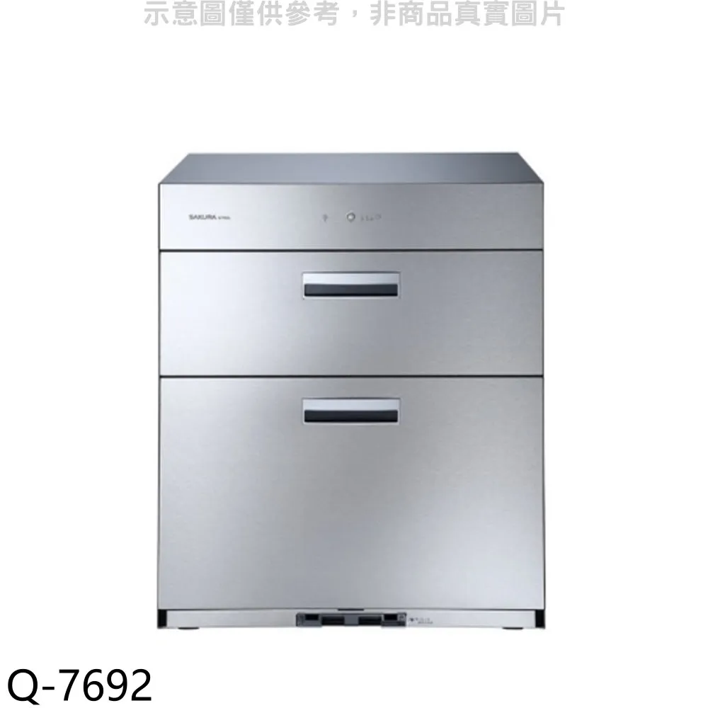 (含標準安裝)櫻花【Q-7583XL】懸掛式臭氧殺菌烘碗機90cm烘碗機黑色 歷史價格詳細信息
