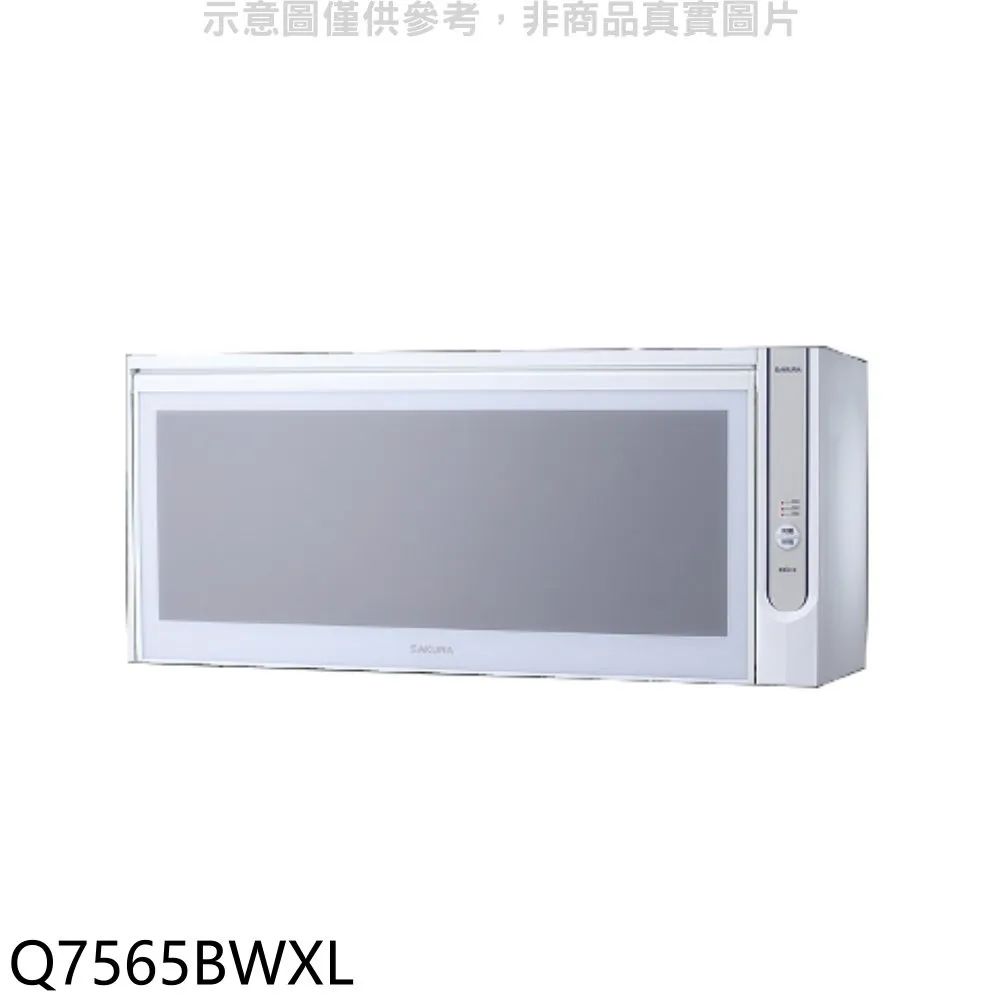 櫻花 懸掛式臭氧殺菌烘碗機60cm烘碗機白色(含標準安裝)預購【Q-600CW】 歷史價格詳細信息