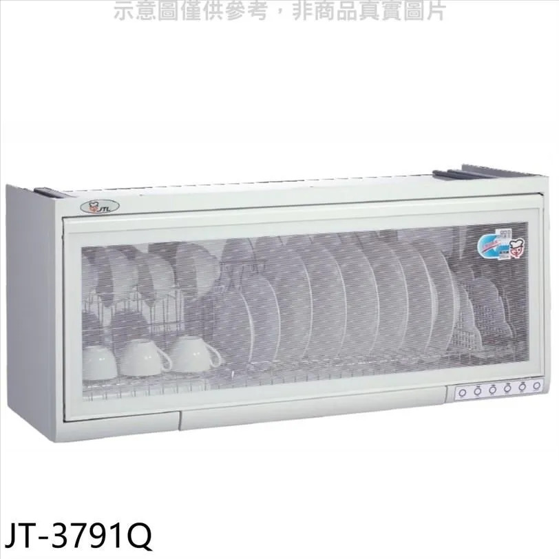 喜特麗【JT-3781Q】80公分懸掛式烘碗機 歷史價格詳細信息