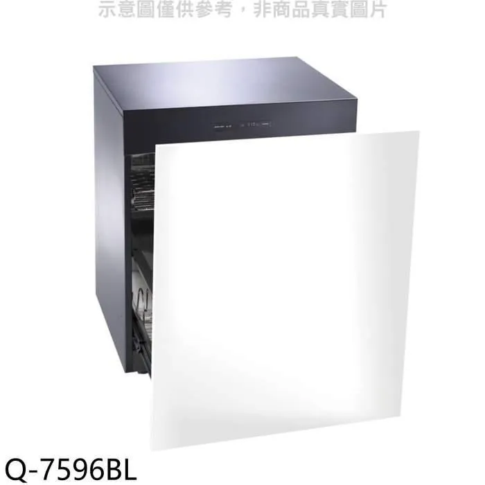 櫻花【Q-600CW】懸掛式臭氧殺菌烘碗機60cm烘碗機白色 歷史價格詳細信息