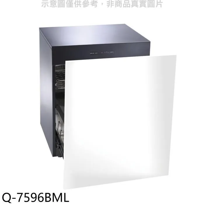 櫻花【Q-600CW】懸掛式臭氧殺菌烘碗機60cm烘碗機白色 歷史價格詳細信息