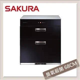 【SAKURA 櫻花】Q-7693 全平面玻璃觸控落地式烘碗機(68CM) 歷史價格詳細信息