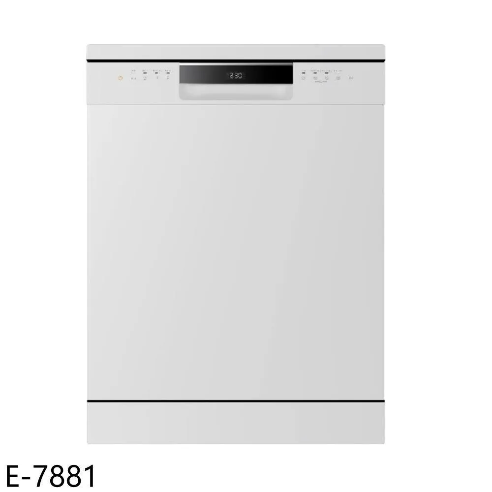 櫻花【E-7782】全嵌入式洗碗機 歷史價格詳細信息