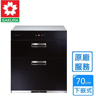 【SAKURA 櫻花】Q-7595ML 落地式殺菌烘碗機(50cm) 歷史價格詳細信息