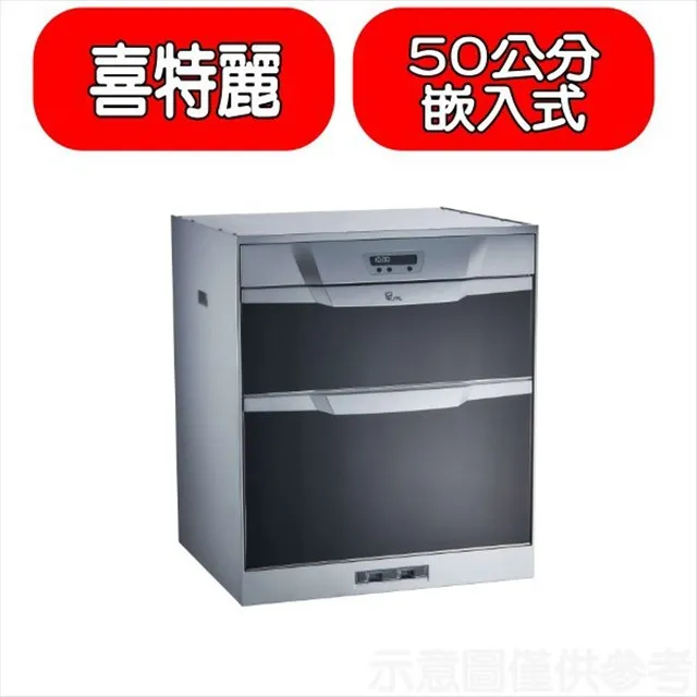 喜特麗 50加侖直立落地款熱水器(全省安裝)【JT-EH150DD-6KW】 歷史價格詳細信息
