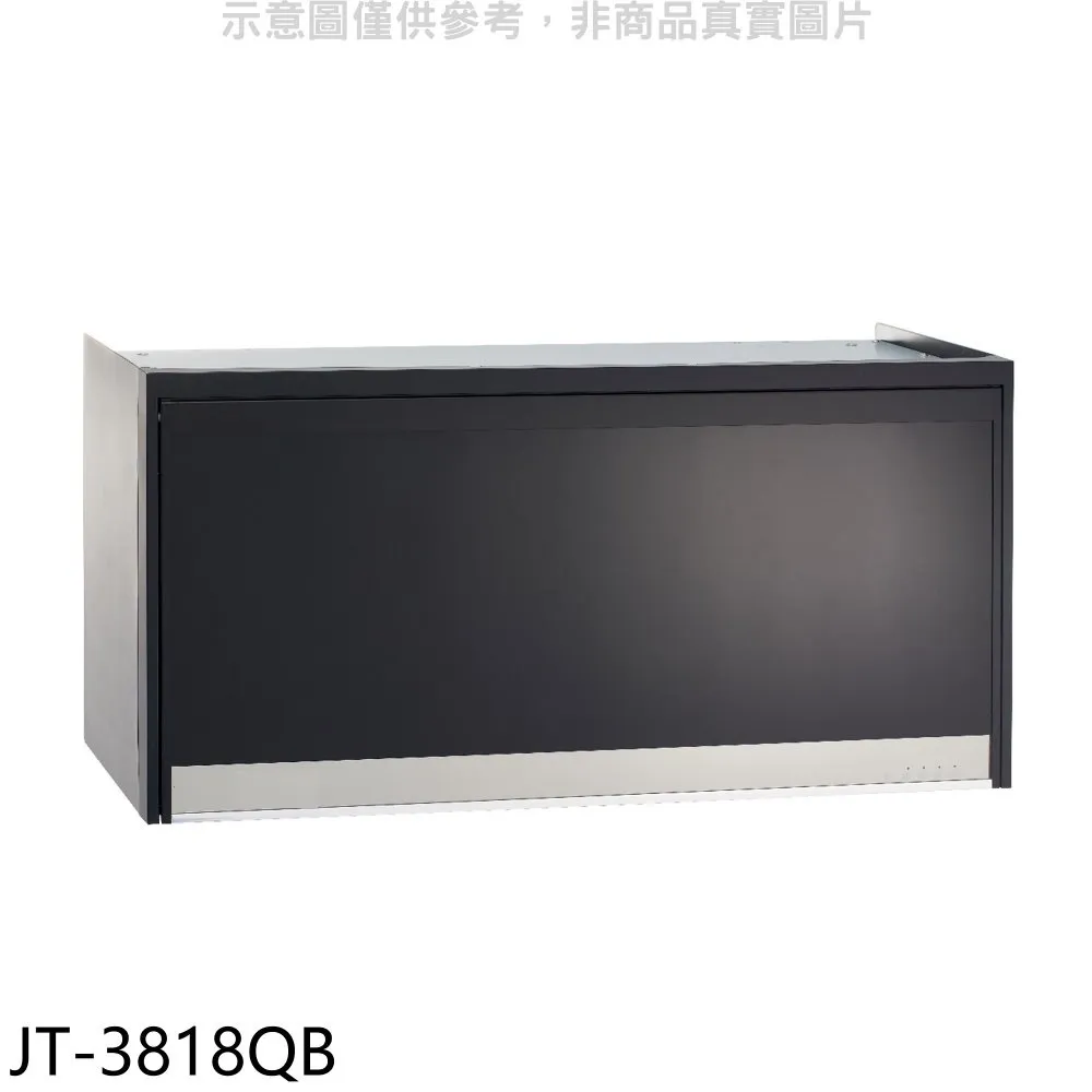 喜特麗 80公分懸掛式JT-3618Q同款烘碗機(全省安裝)【JT-3781Q】 歷史價格詳細信息