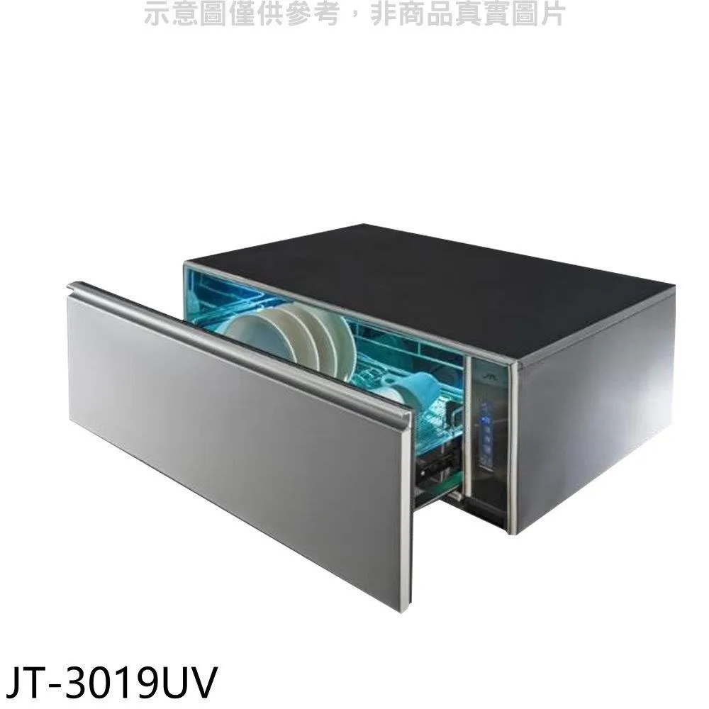 喜特麗【JT-3018UV】80公分嵌門板橫抽式烘碗機 歷史價格詳細信息