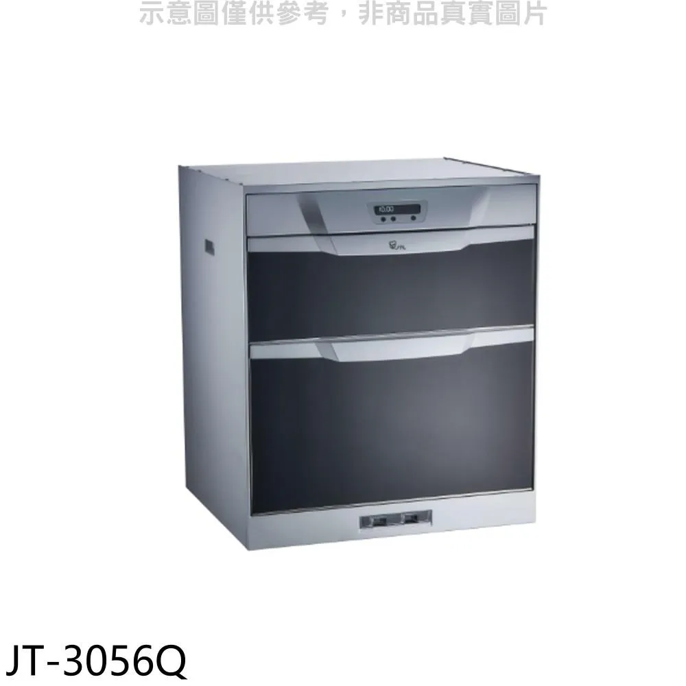 喜特麗 50加侖直立落地款熱水器(全省安裝)【JT-EH150DD-6KW】 歷史價格詳細信息
