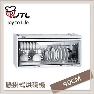 JTL 喜特麗 90cm 電熱除油 斜背式排油煙機 JT-1733L 歷史價格詳細信息