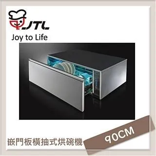 JTL 喜特麗 90cm 電熱除油 斜背式排油煙機 JT-1733L 歷史價格詳細信息