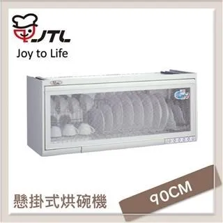 JTL 喜特麗 90cm 電熱除油 斜背式排油煙機 JT-1733L 歷史價格詳細信息