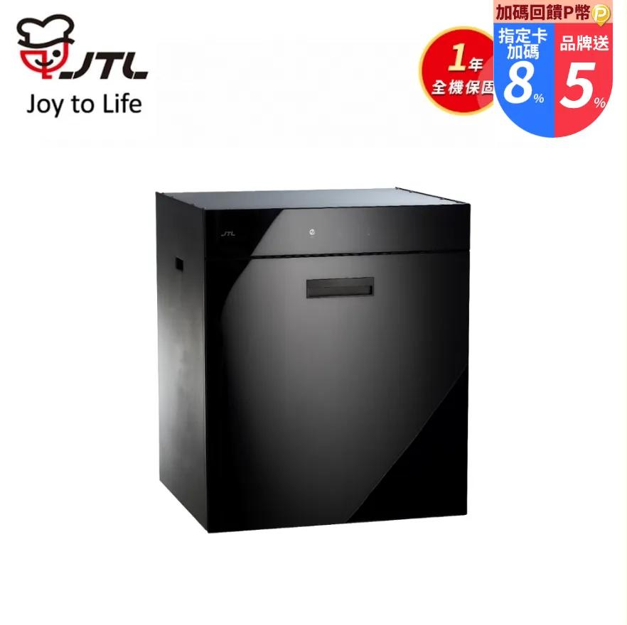 喜特麗【JT-3266Q】60公分全平面觸控落地下嵌式雙門板嵌入式烘碗機 歷史價格詳細信息