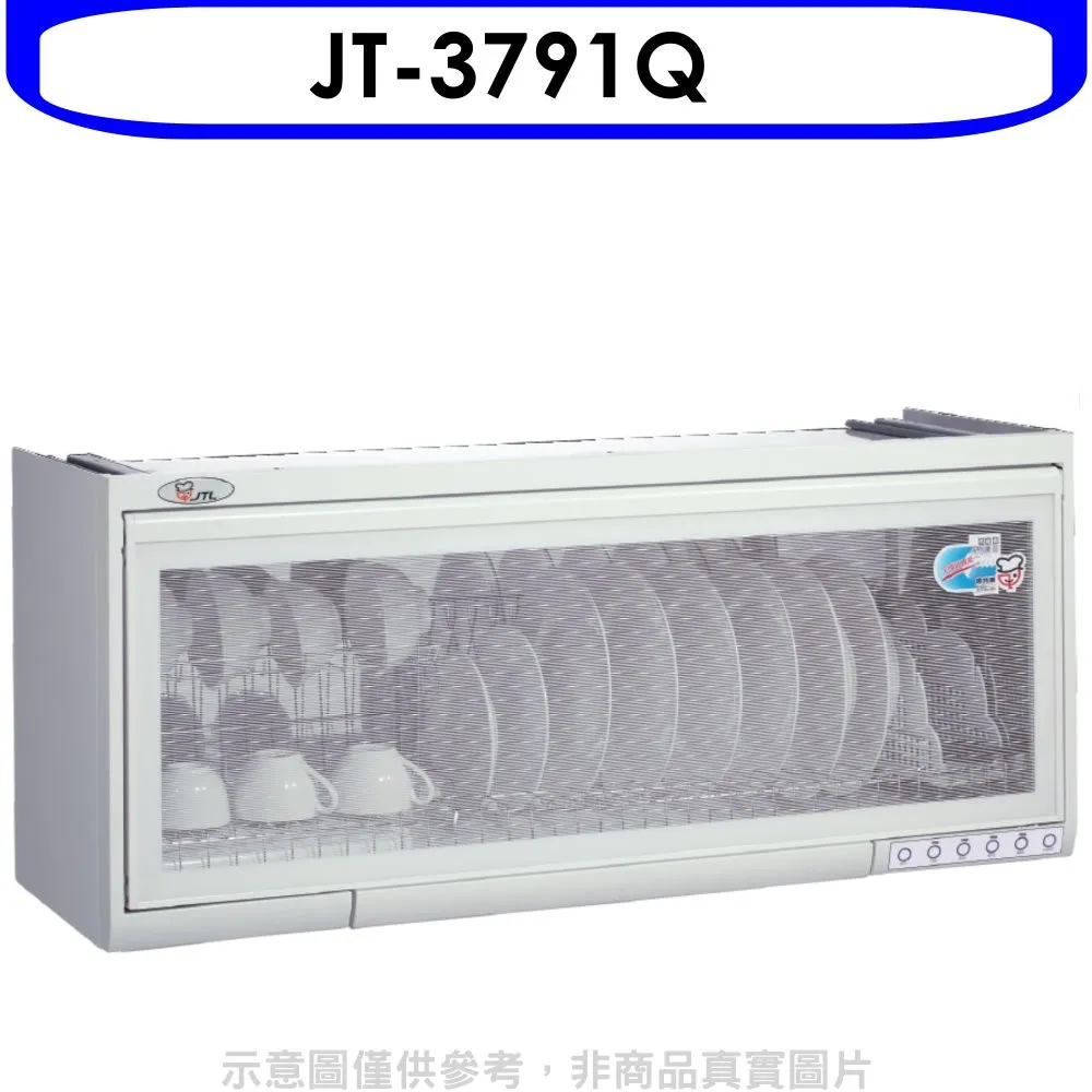 (全省安裝)喜特麗220V雙口觸控電陶爐JT-EG268 歷史價格詳細信息