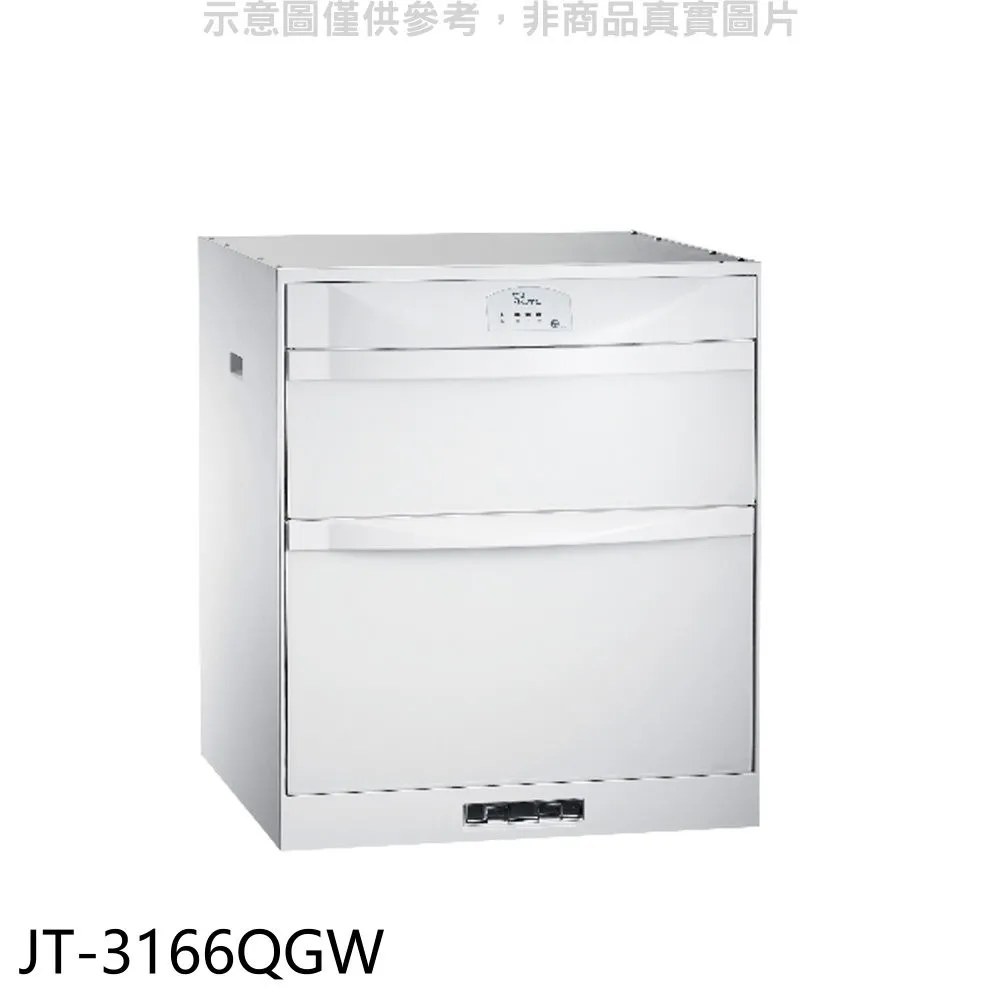 (全省安裝)喜特麗220V雙口觸控電陶爐JT-EG268 歷史價格詳細信息