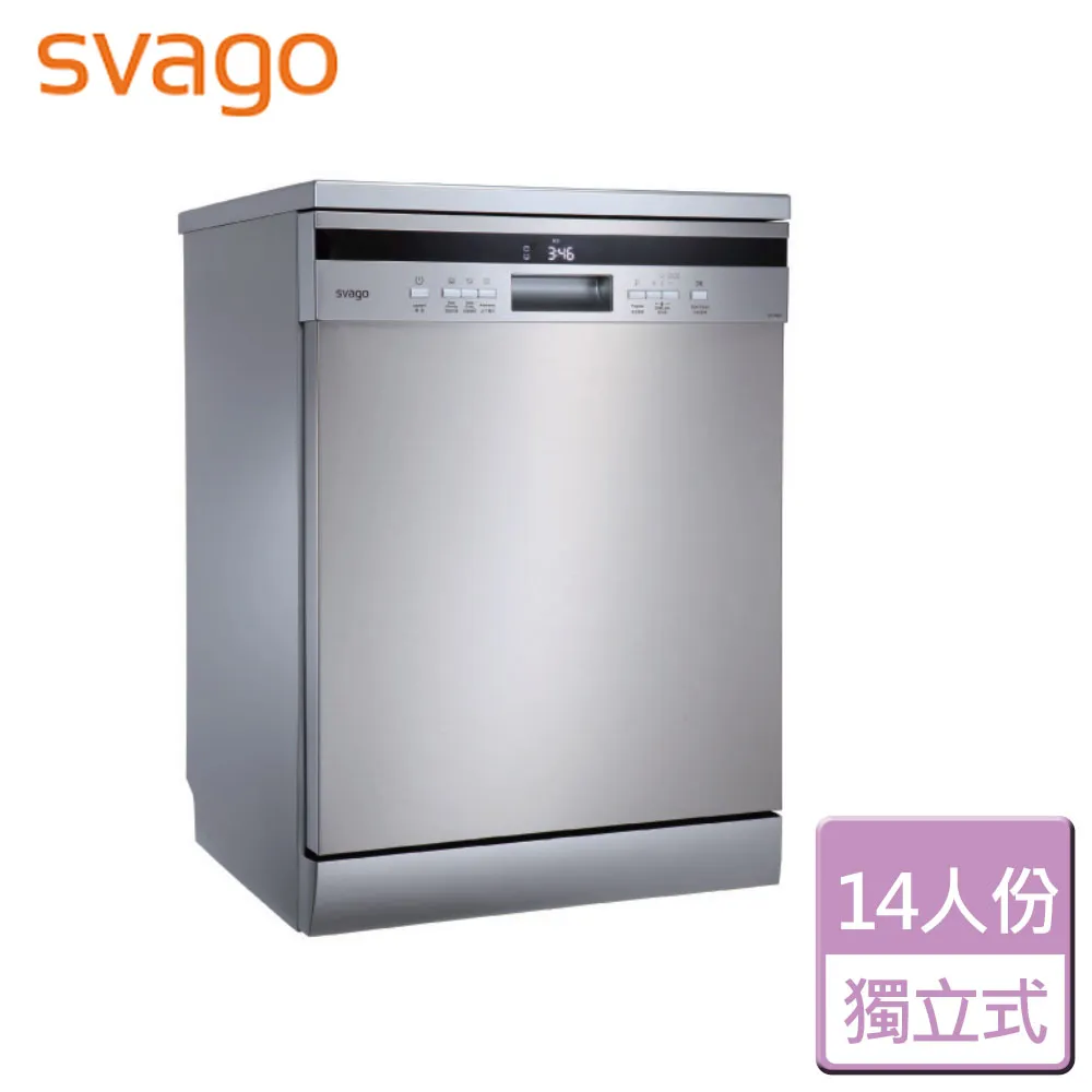 SVAGO VE7850 獨立式 自動開門洗碗機 14人份 歷史價格詳細信息