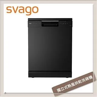 Svago 獨立式自動開門洗碗機(含標準安裝)【VE7850】 歷史價格詳細信息