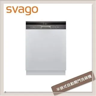 Svago【VE7650】半嵌式自動開門洗碗機(含標準安裝) 歷史價格詳細信息