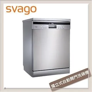 SVAGO VE7850 獨立式 自動開門洗碗機 14人份 歷史價格詳細信息