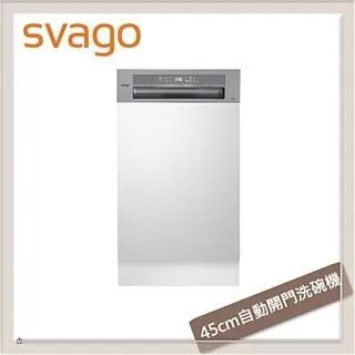 SVAGO半嵌式自動開門洗碗機 VE7650 歷史價格詳細信息