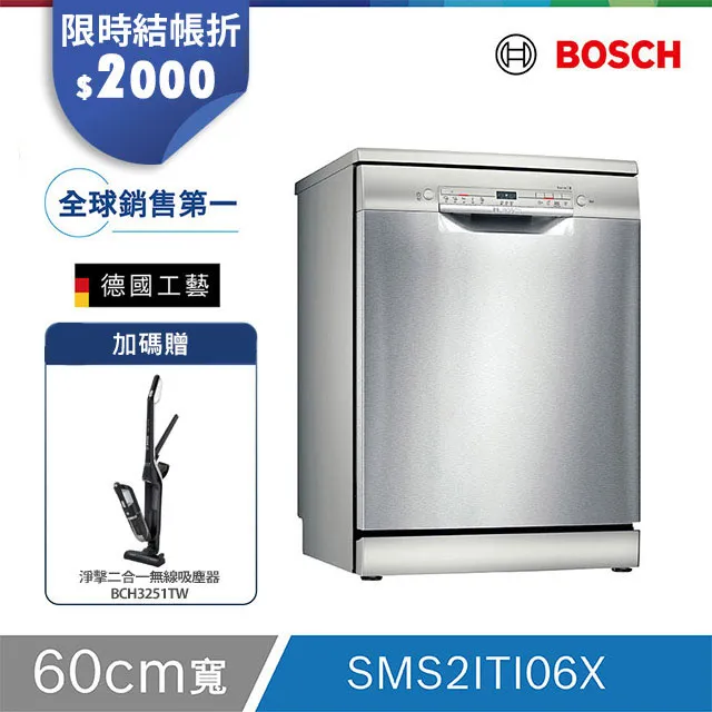《限量搭贈千元烘鞋機》Electrolux ZB3501WR / ZB3501 伊萊克斯 最新款完美管家 無線直立式 吸塵器 歷史價格詳細信息