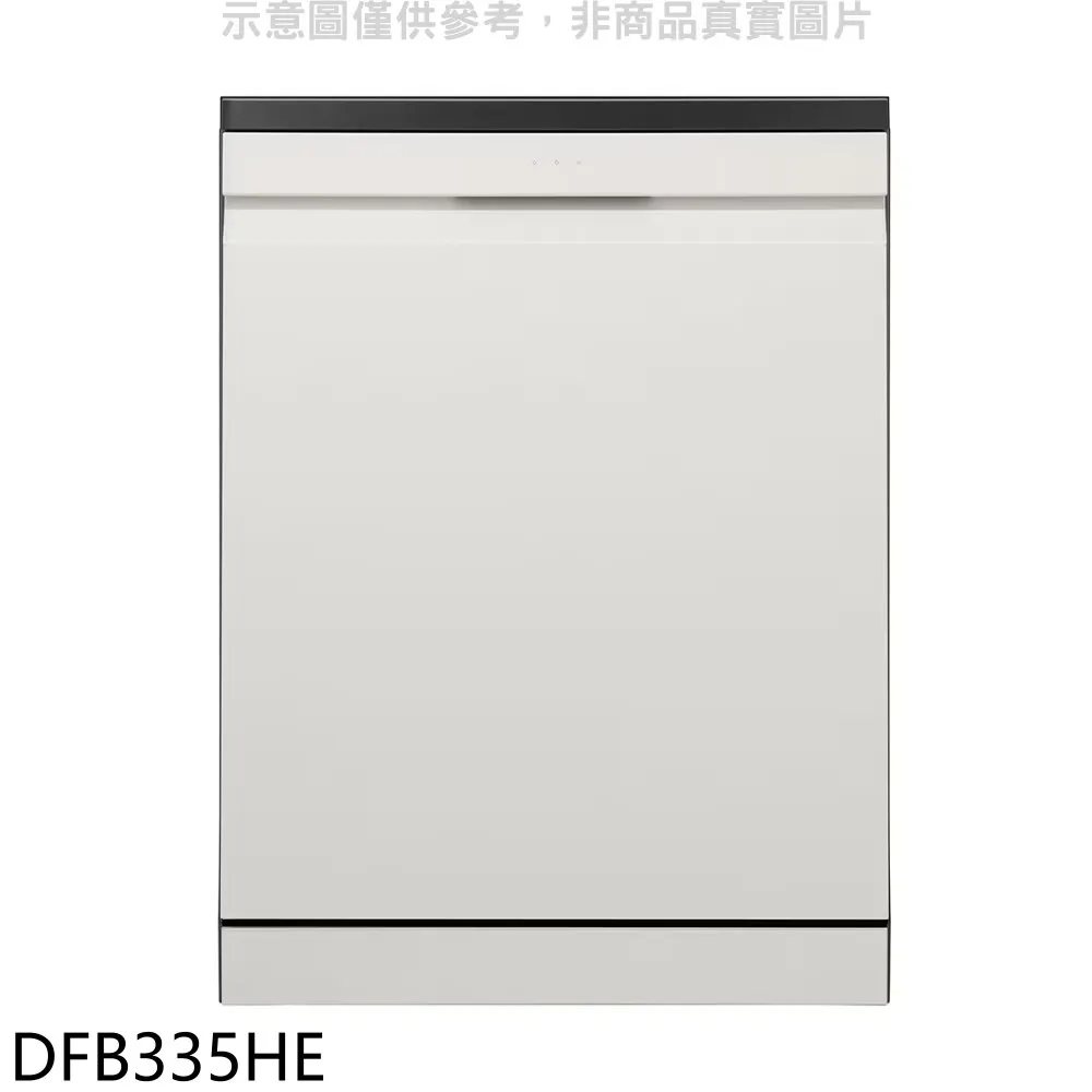LG樂金 14人份四方洗蒸氣洗碗機 DFB435FP 大型配送 歷史價格詳細信息