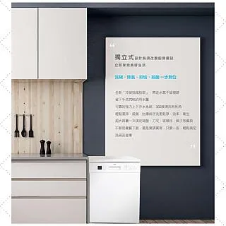 Best 貝斯特 G-2116 12人份 獨立式除氯洗碗機 歷史價格詳細信息