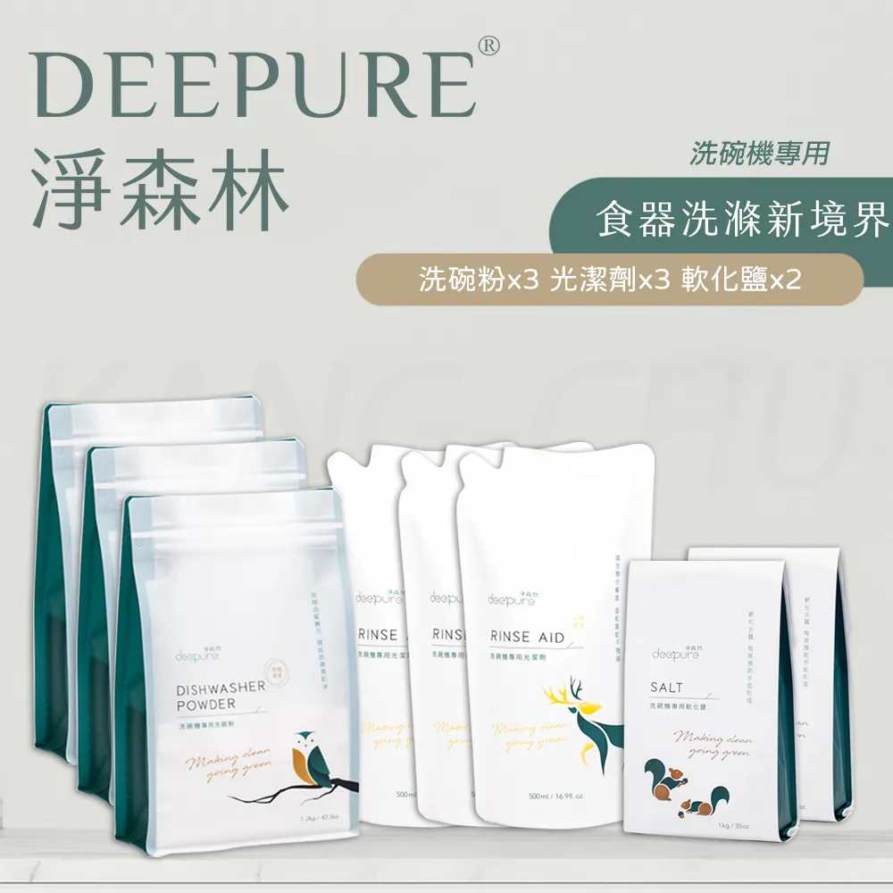 【DEEPURE 淨森林】洗碗機專用環保光潔劑500ml(嬰幼兒家庭適用) 歷史價格詳細信息