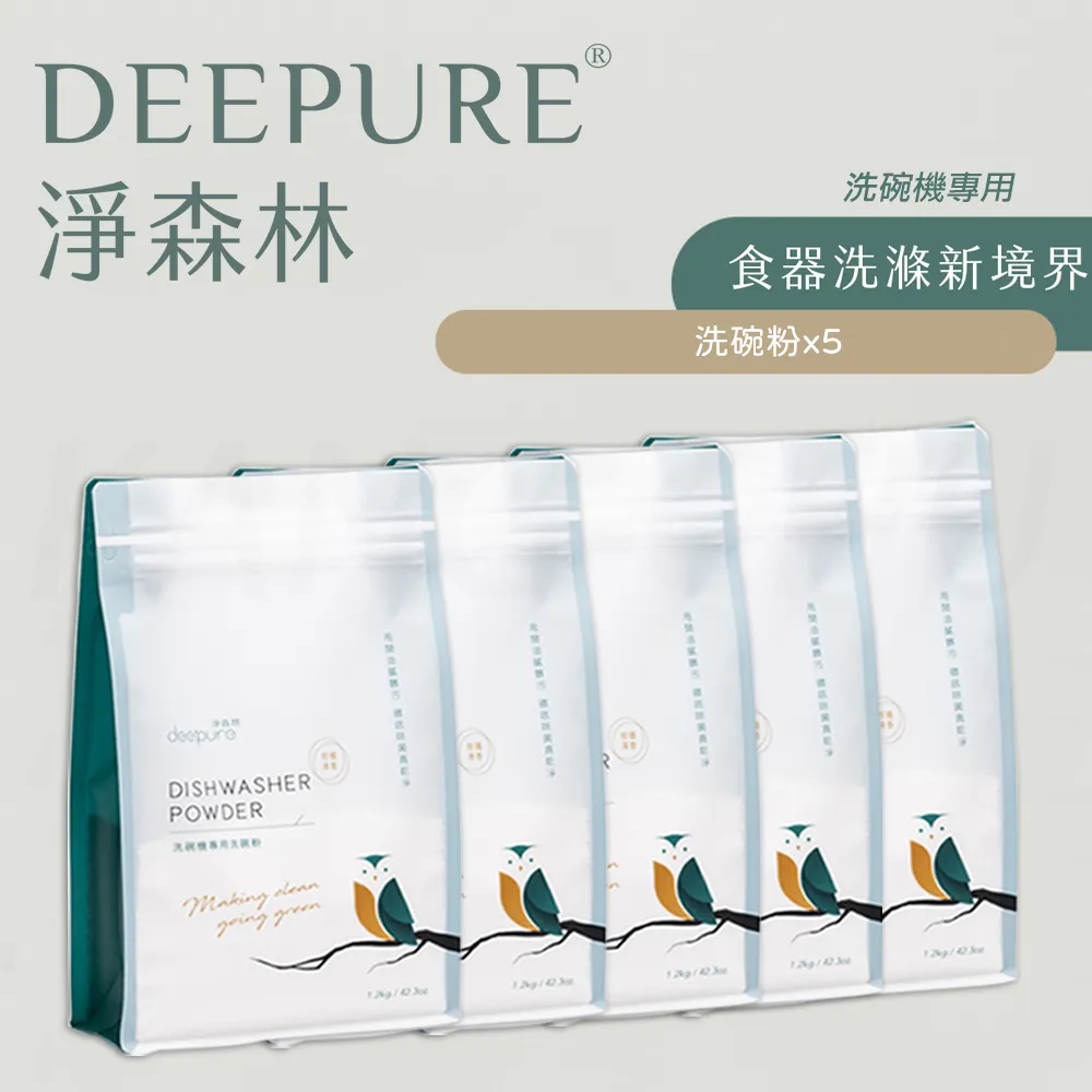 【DEEPURE 淨森林】洗碗機專用環保光潔劑500ml(嬰幼兒家庭適用) 歷史價格詳細信息