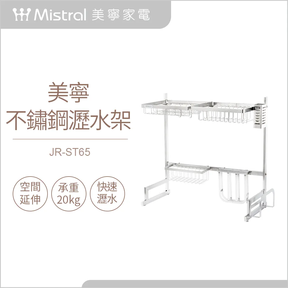 【Mistral 美寧】美寧貼心掛暖機/浴室暖風機(JR-5103HTT) 歷史價格詳細信息