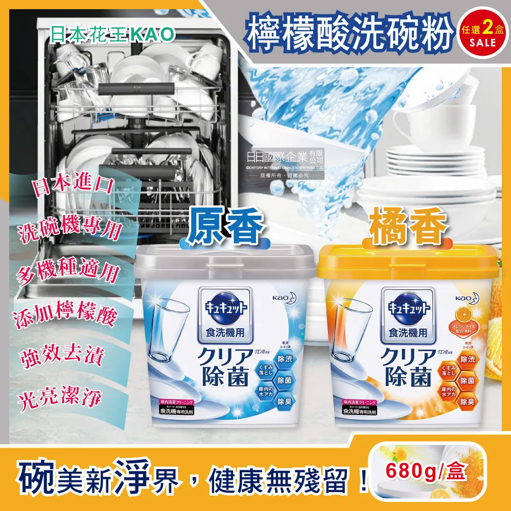 (2盒)日本KAO花王-約40°C休息時光蒸氣溫感耳掛式熱敷眼罩(2款可選)5片/盒 歷史價格詳細信息