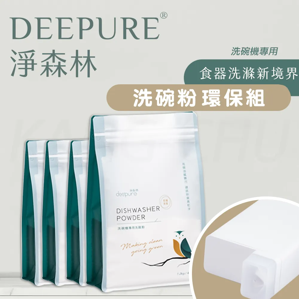 【DEEPURE 淨森林】洗碗機專用環保光潔劑500ml(嬰幼兒家庭適用) 歷史價格詳細信息