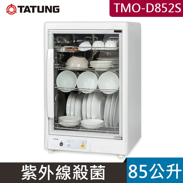 【TATUNG 大同】8.5L一級效能除濕機(TDH-170MA) 歷史價格詳細信息