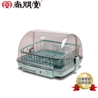 尚朋堂 溫熱烘碗機SD-2364G 歷史價格詳細信息