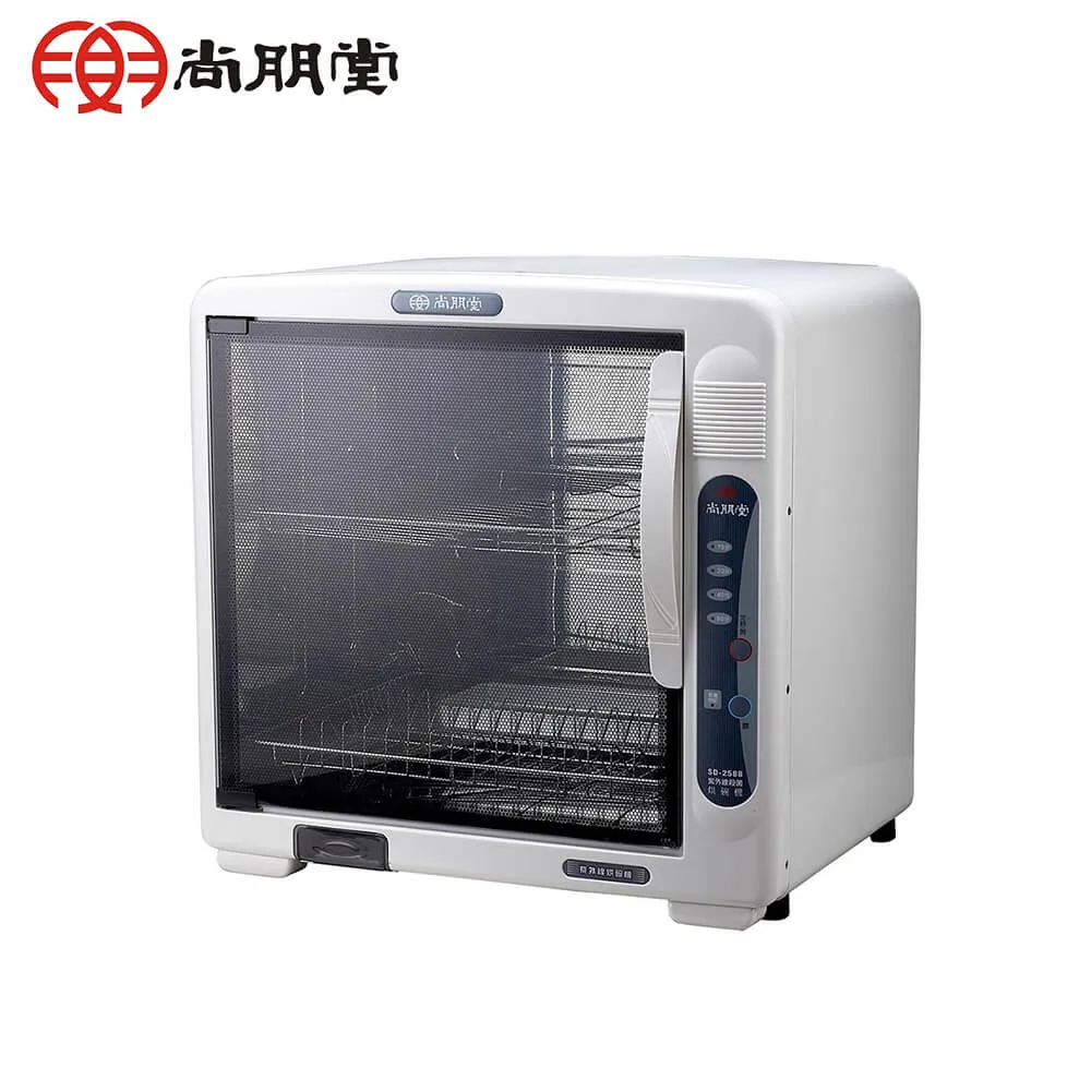 尚朋堂 雙層紫外線殺菌烘碗機 SD-2588 歷史價格詳細信息