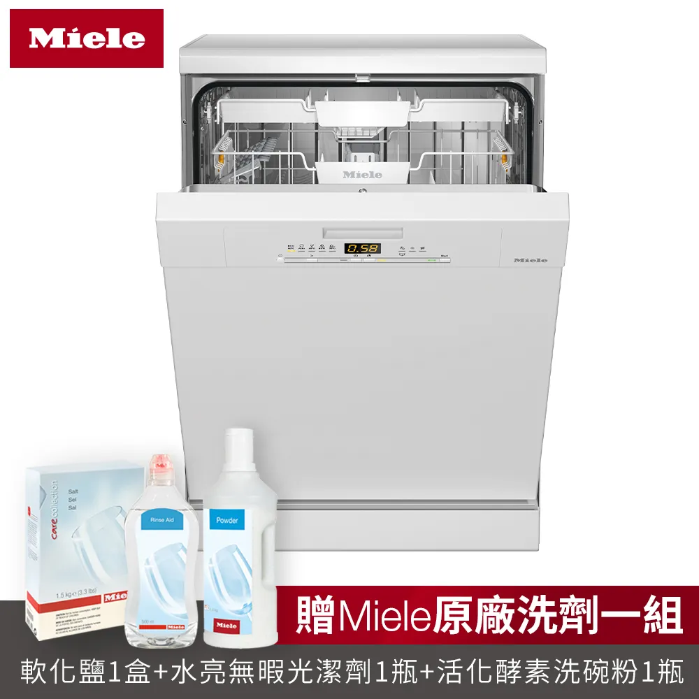 德國Miele 洗碗粉Dishwasher powder(三入組) 歷史價格詳細信息