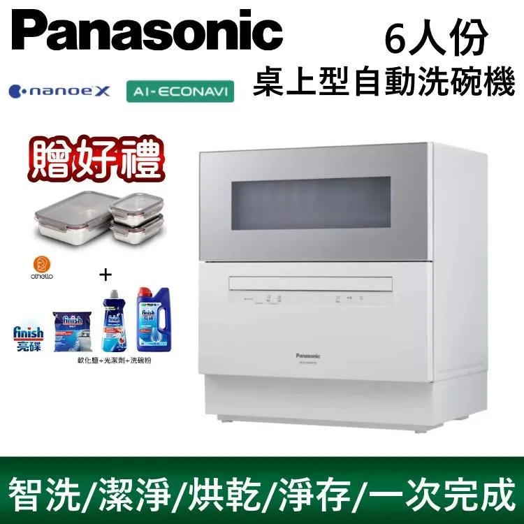 自動洗碗機 桌下型商用洗碗機 營業用洗碗機 商用洗碗機 高溫殺菌洗碗機 洗碗機 桌下型洗碗機 歷史價格詳細信息