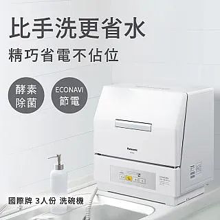 PANASONIC 國際3人份電子鍋 SR-CM051 無法啟動 含內鍋 零件機 歷史價格詳細信息
