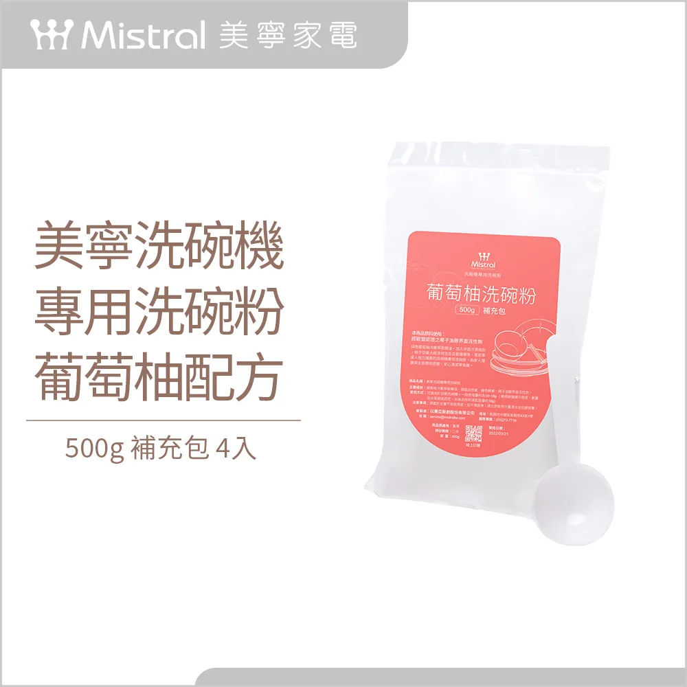 美泰克洗衣機 專用進水管 ~ MA-002 ~全新品~直立式 滾筒~ 歷史價格詳細信息