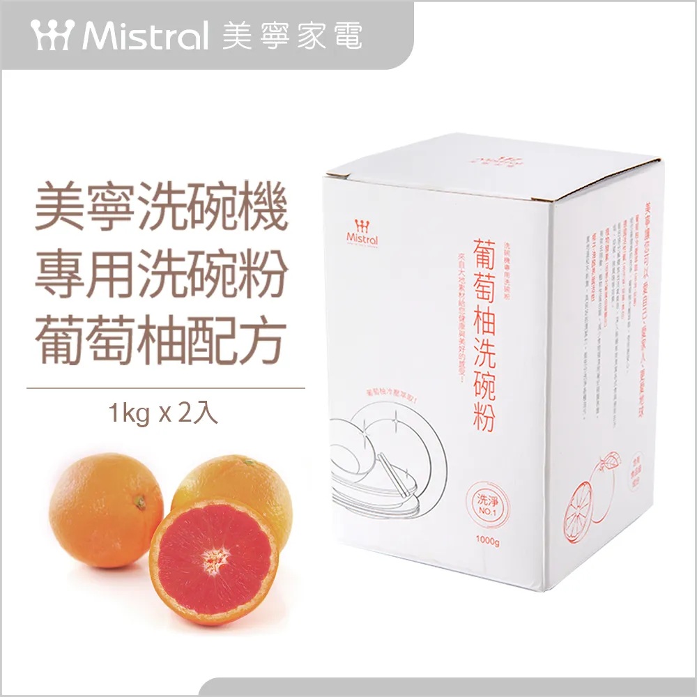 美泰克洗衣機 專用進水管 ~ MA-002 ~全新品~直立式 滾筒~ 歷史價格詳細信息