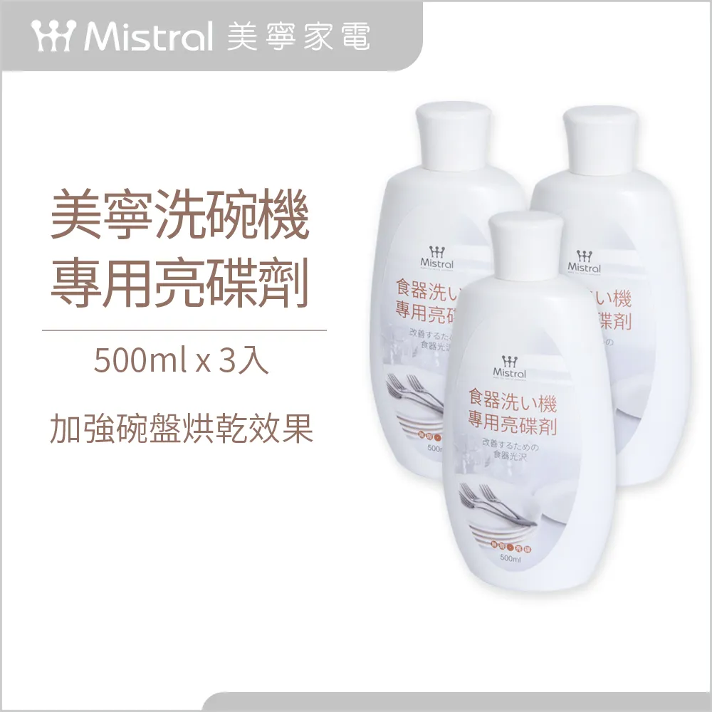 美泰克洗衣機 專用進水管 ~ MA-002 ~全新品~直立式 滾筒~ 歷史價格詳細信息