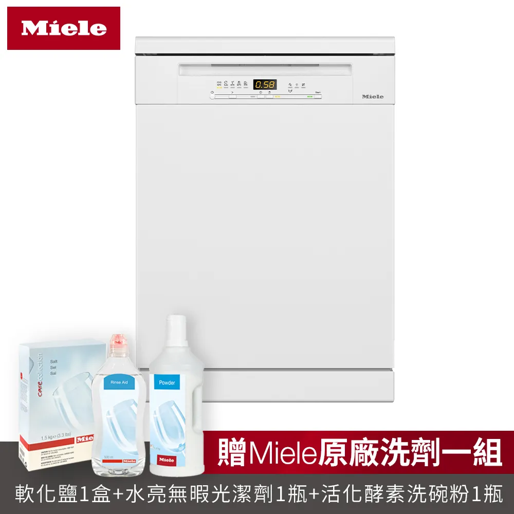 Miele 220V 60cm 獨立式洗碗機 G4310SC 歷史價格詳細信息