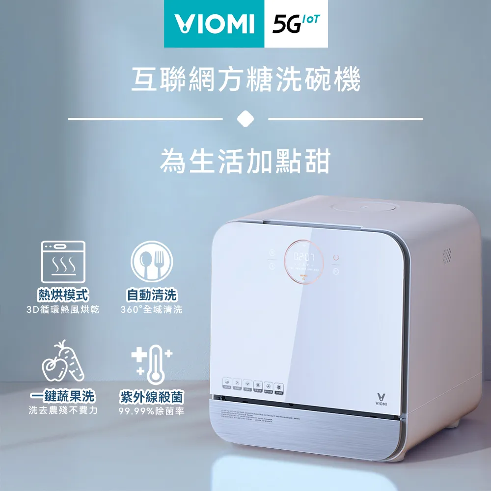 【VIOMI 雲米】互聯網智能門鎖eyeLink 2V_VI-LBT45F-2V 歷史價格詳細信息
