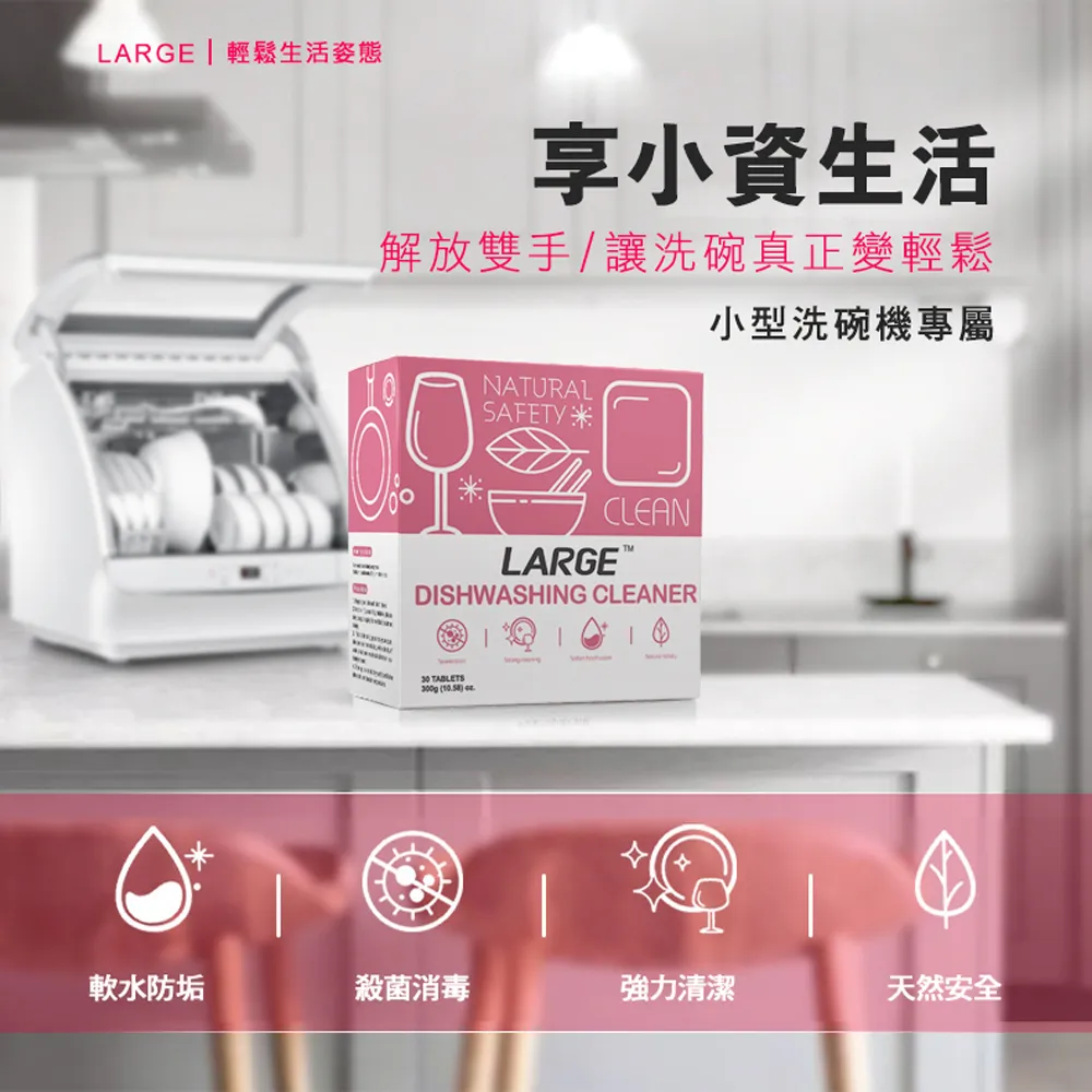 三效合一全方位【DR.Clean 潔淨佳】蔬果碗盤潔淨液 500ml 嬰兒奶瓶 蔬果碗盤 專用清潔劑 天然配方 溫和洗淨 歷史價格詳細信息