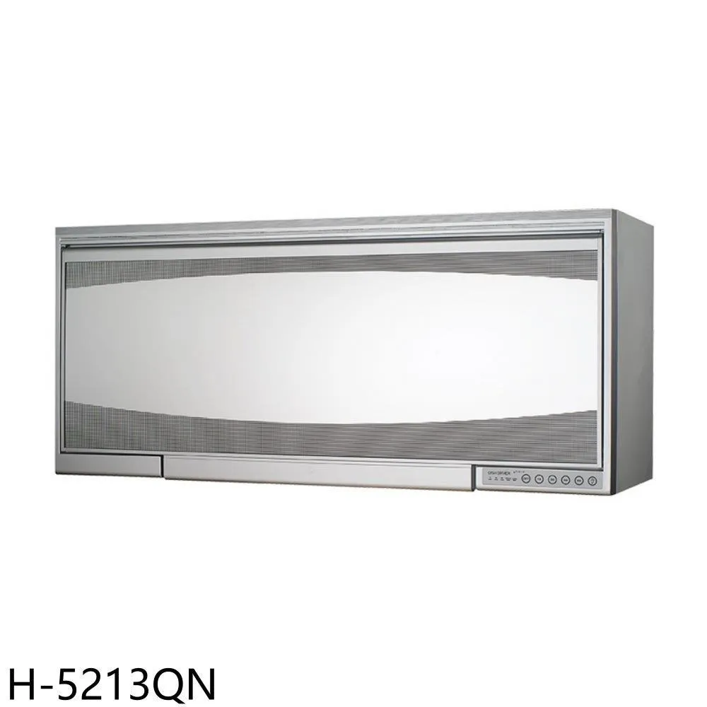 鴻茂【H-209-LPG】二口爐檯面爐瓦斯爐 歷史價格詳細信息