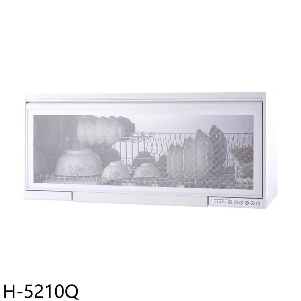 鴻茂【H-209-LPG】二口爐檯面爐瓦斯爐 歷史價格詳細信息