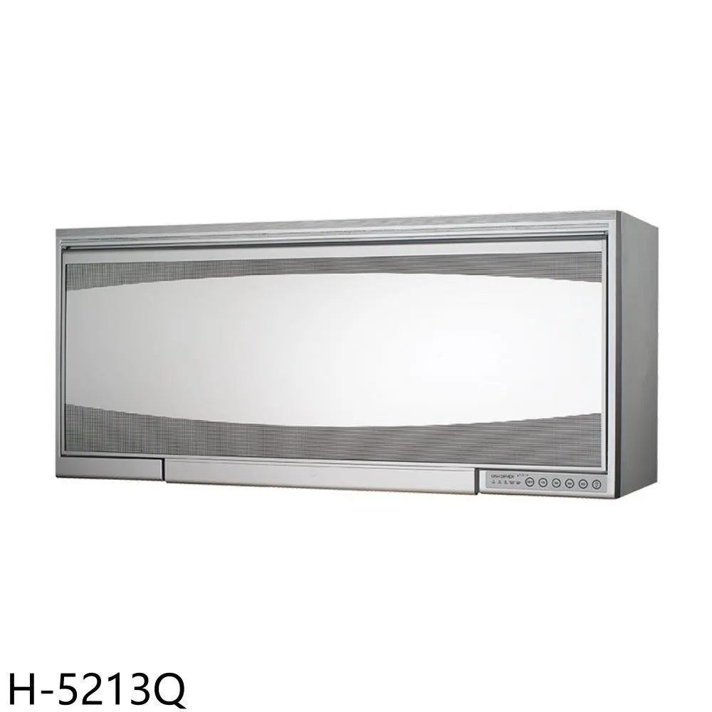 鴻茂【H-209-LPG】二口爐檯面爐瓦斯爐 歷史價格詳細信息