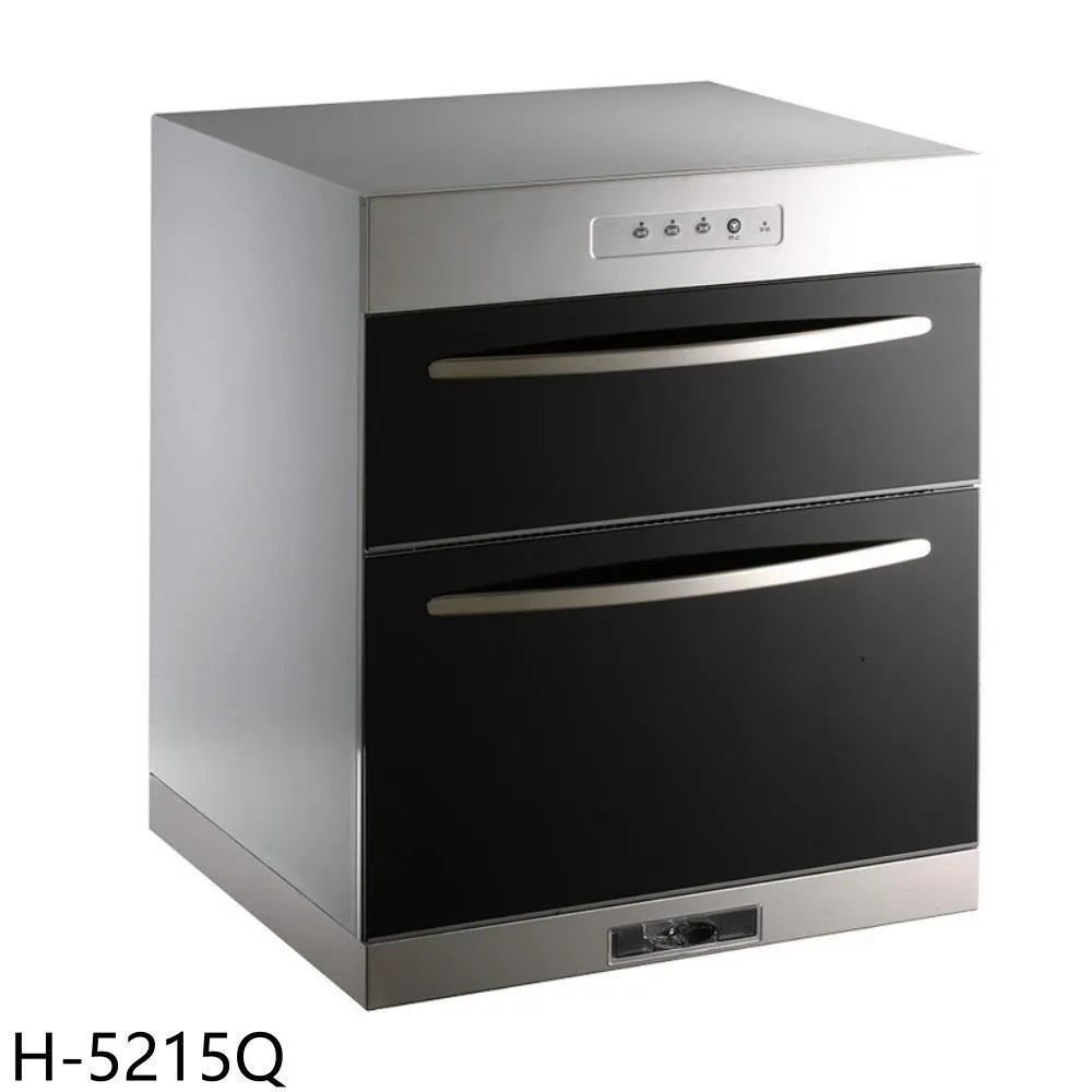 鴻茂【H-209-LPG】二口爐檯面爐瓦斯爐 歷史價格詳細信息