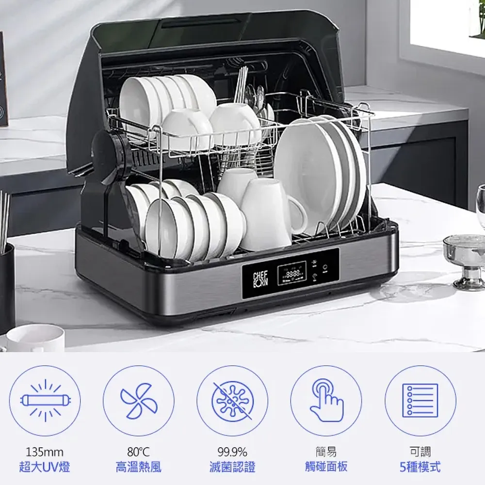 【CHEFBORN 韓國天廚】65L紫外線殺菌奶瓶烘碗機PRO(殺菌效果提升4倍) 歷史價格詳細信息