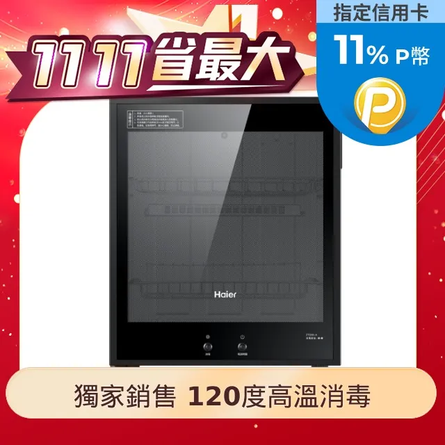 外L 櫃 ： BOEING 727-200F 1/500 波音727 荷蘭天遞公司 TNT　天富 歷史價格詳細信息