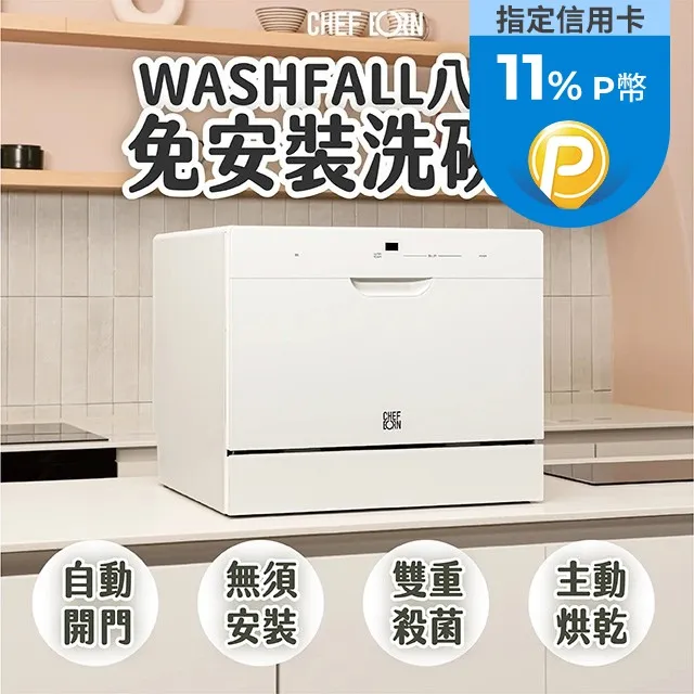 熱銷洗衣機雙頭多功能水龍頭一分二接頭三通陽臺拖把池帶噴槍萬向龍頭現貨 歷史價格詳細信息